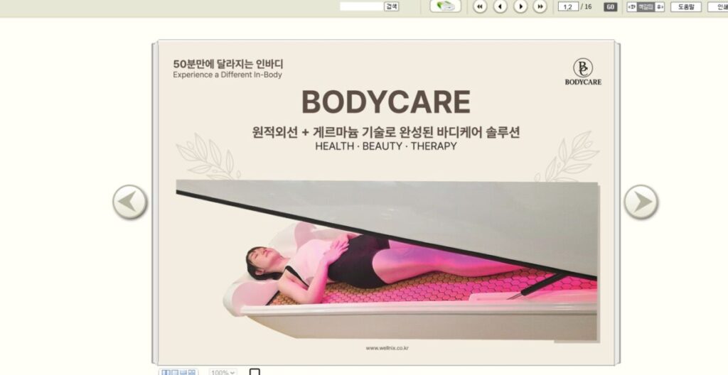 전신온열돔, 전신온열돔과반신온열돔의차이비교,전신온열돔장점, 전신온열돔과 반신온열돔