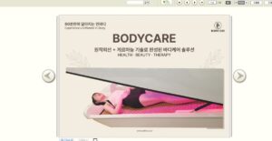 전신온열돔, 전신온열돔과반신온열돔의차이비교,전신온열돔장점, 전신온열돔과 반신온열돔