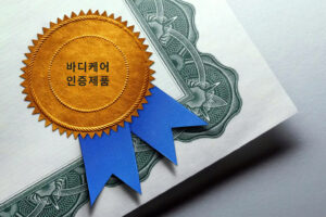 원적외선 온열돔 제조업체, 전신 온열돔, 원적외선돔, 한국산온열돔